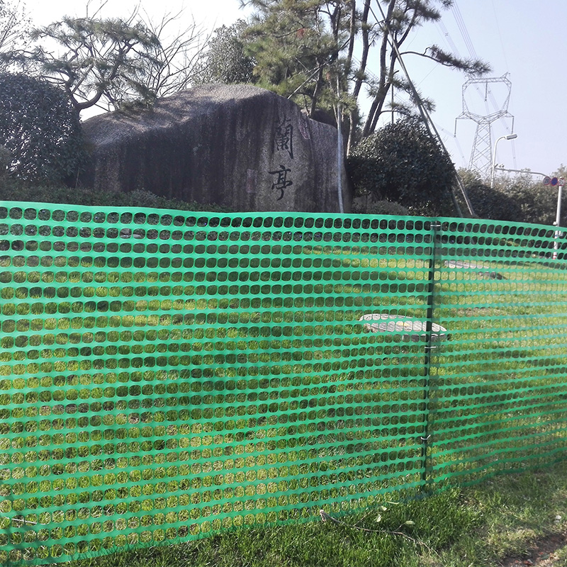 নিরাপত্তা বেড়া